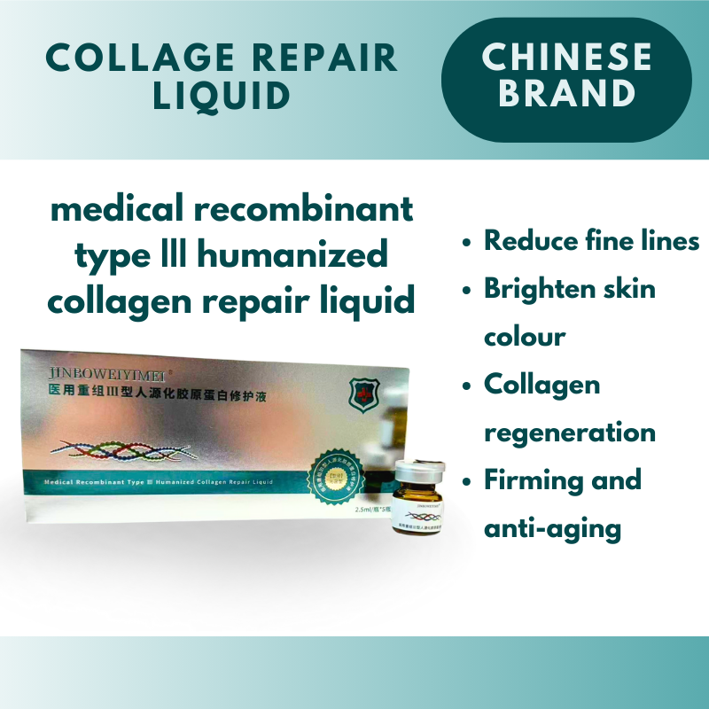 Medical Recombinant Type Ⅲ Humanized Collagen Repair Liquid